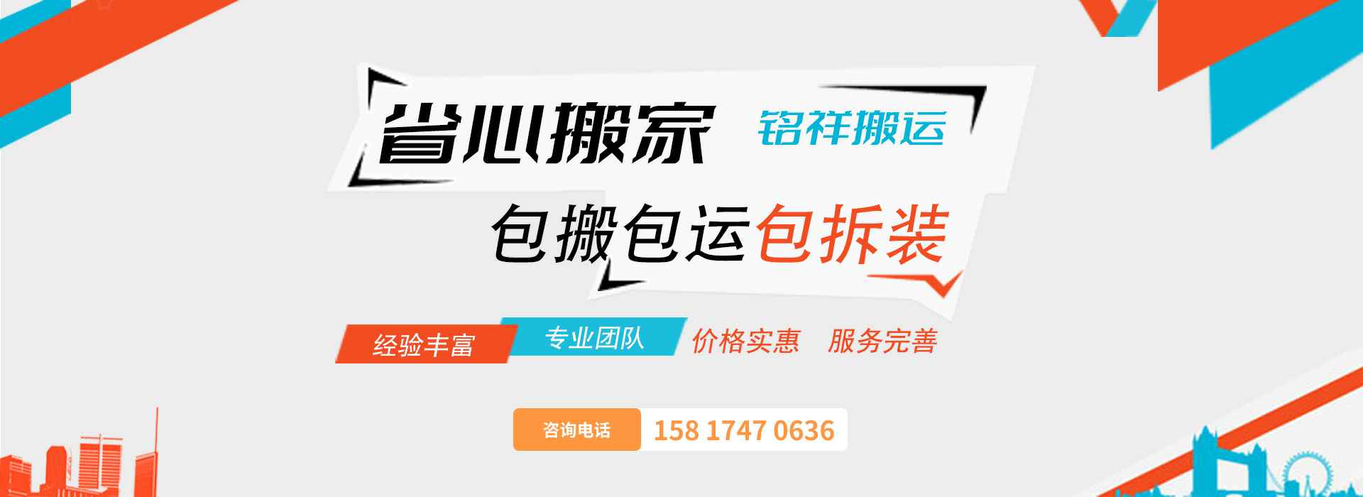 开云官方在线入口-开云(中国)包搬包运包拆装